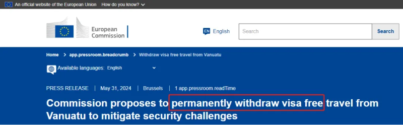 瓦努阿图欧盟撤销签证