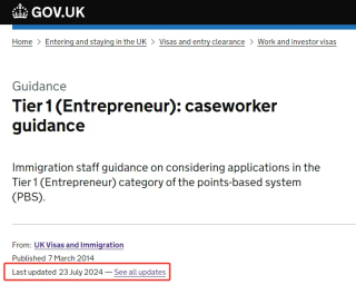 注意! 英国政府更新企业家签证政策, 新冠“豁免”条款不再适用!